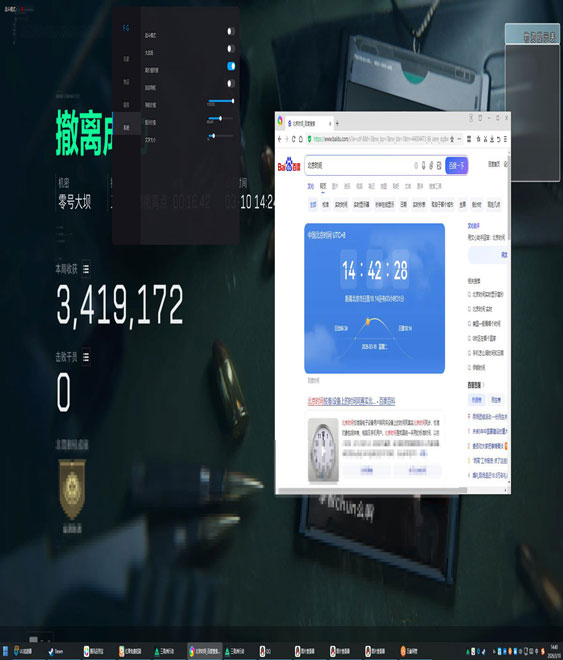 三角洲有哪些物理外挂透视自瞄效果
